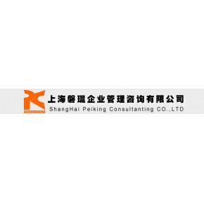上海磐琨企业管理咨询主营产品: 上海注册公司,浦东注册公司